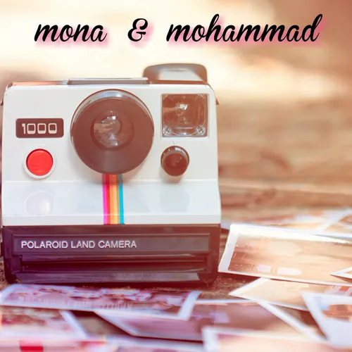 مونا و محمد...