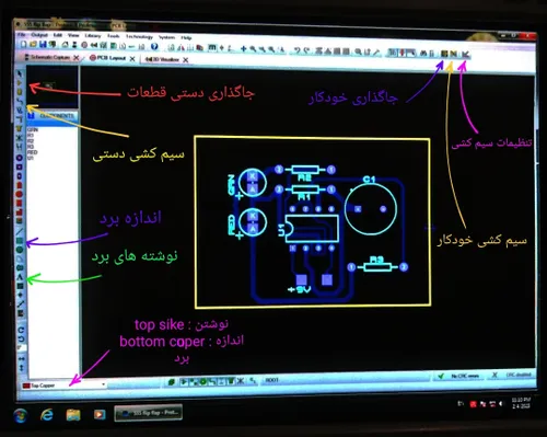 محیط pcb پروتئوس بسیار آسونه