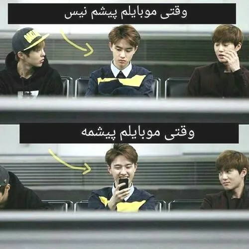 exo  شمام اینطورید? 😅 chan do kai