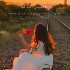 ❤به همین سادگی