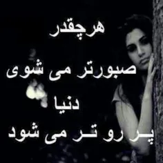 زل زده بود به خاك بهشت زهرا…… 