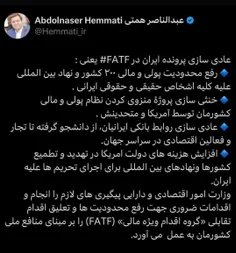 ⭕️ عادی‌سازی FATF، آن هم در این شرایط جنگی؟!