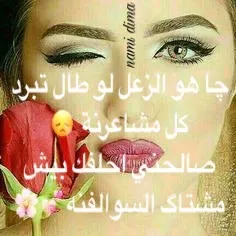 گوناگون namidima 21180250