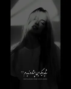 🖤ناجی🤍شاید دیگع این چشارو ندیدم...🌃💯