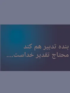 گوناگون 9090 21822109