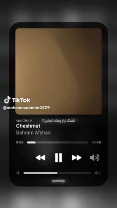 فسیل 🤣🤣