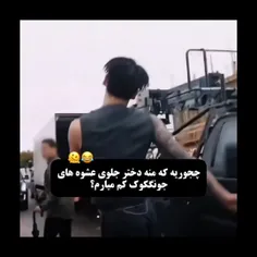 بی تی اس