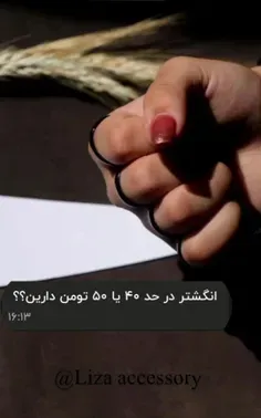 سلااام به خوشگلای لیزا اکسسوری💓😀