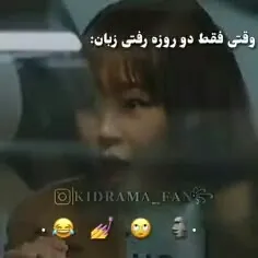 اسم سریال خاستگاری تجاری🤩🥰🤩