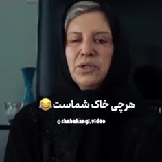 عجب سوتی 😂😂😂