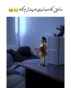 مخصوصه منه😂