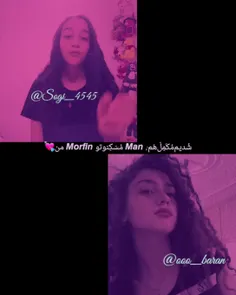 دخترکوچولومن👼🏻💋https://wisgoon.com/ooo_baran