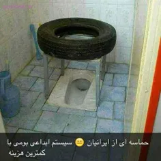 به جمله: