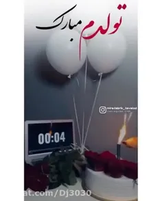 امشب تولدمه (: امسال هم با تمام خوبی ها و بدی هاش گذشت...