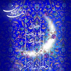 🌹این الرجبیون🌹