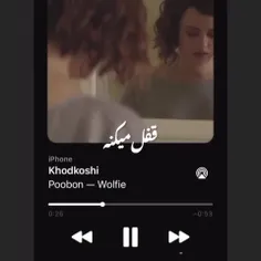 قفل میکنه درو با ی ترس ... :)🚶‍♀️💔🖤