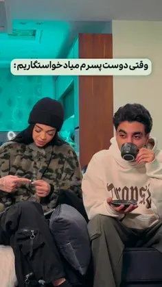 بمبه لامصب 😂😂