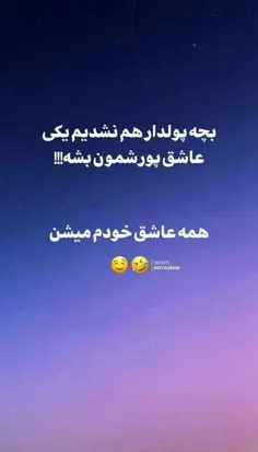 🤌🤣 😂والا