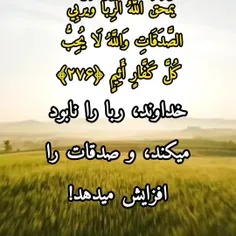 یا الله 