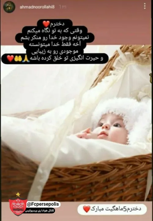 هنوز تو شوکم مگه احمد دخترداره؟