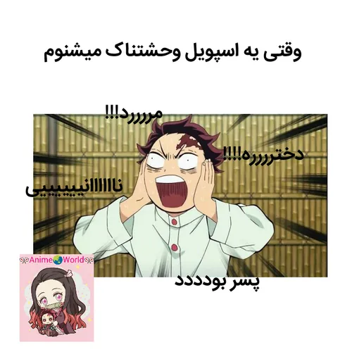 طنز انیمه شیطان کش🤣🤣😂😂