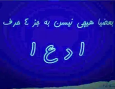 شمـــا .... #مــردهـــــا .... به دنبال خـــوش گذراندن لح