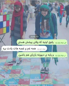 در تلگرام به ما بپیوندید👇  