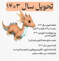 خدابخیر کنه🤔