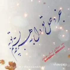 جز وصل تو دل به هر 