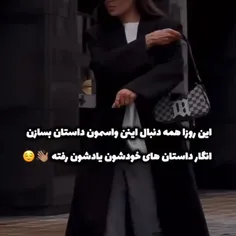 عجیبه والا