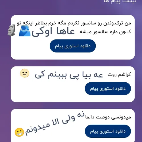 مثلا شمام پرش کنید🤌🏻🫂