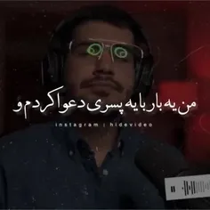 با ما دخترا دعوا نکنید 