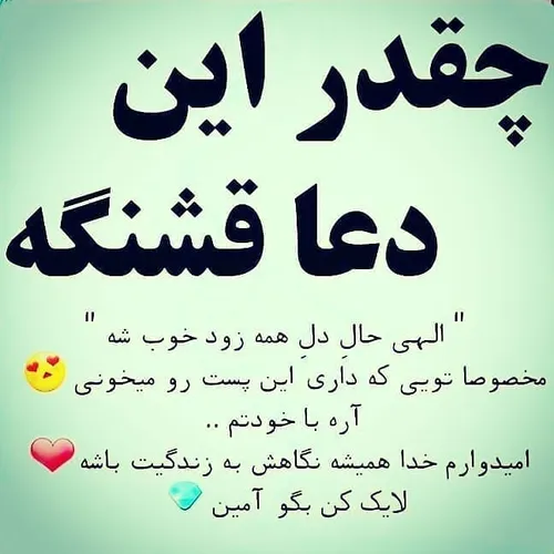 خاصترین