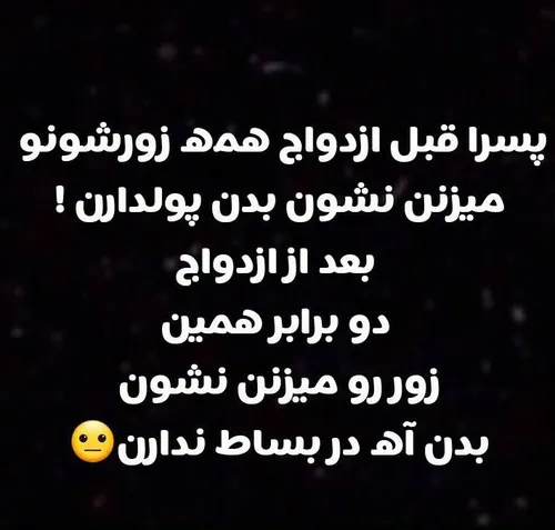 عکس و نوشته طنز