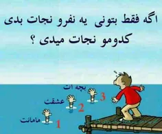 اگه مردی راستشو بگو