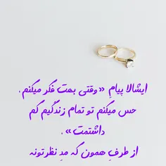 عاشقانه ها mahdi.khosh0860 34586148