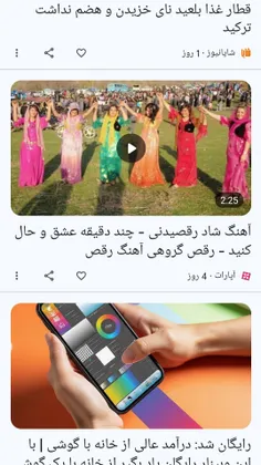 سلام شب وروزتون بخیروشادی 🎻🥁🎤🪘😂👏👏👏💃💃💃