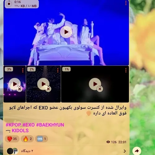 حالا میان میگن اکسو لب خونی می کنه😔