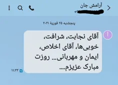 سعید فلاحی (زانا کوردستانی)