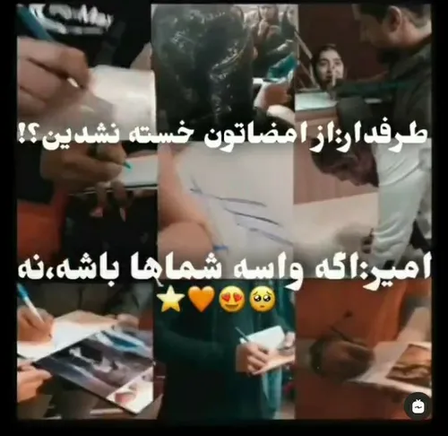 خدایا منو بکش🥺