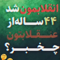 میگ میگ