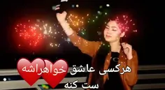 تقدیم میکنم به کسایی که خواهر دارن 