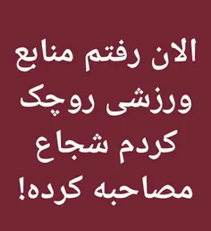 #شجاع_خلیل_زاده 