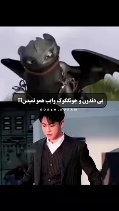 عه چراااا😂😂