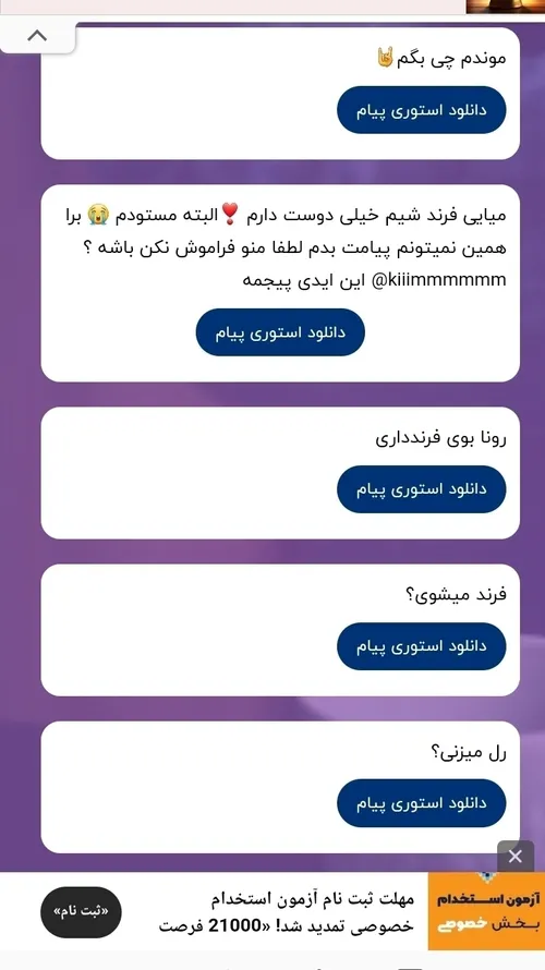 ①اوکی