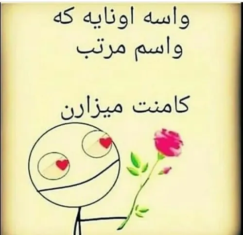 مرحیاااااا عیدکم امبارکککک🍬 🍬 🍬