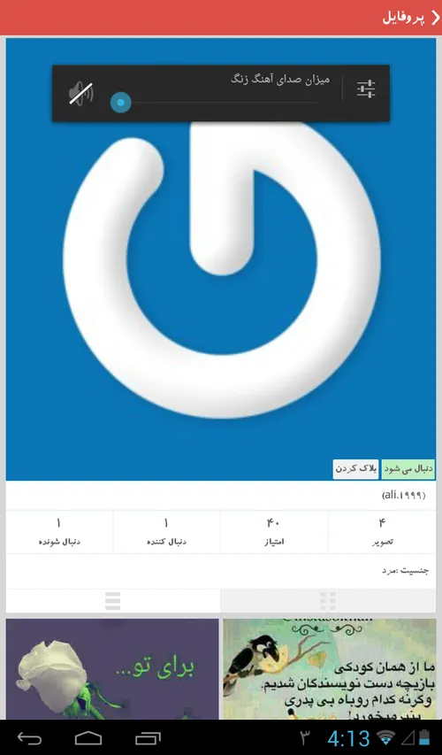 بچه هااااا این داداش ما رو دنبال کنید تازه اومده لایکشم ک