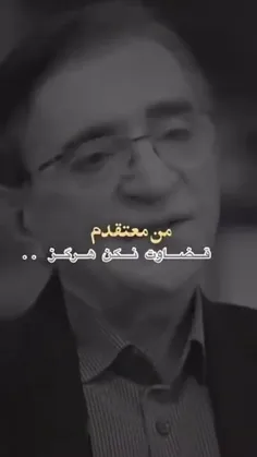 قضاوت نکنیم 