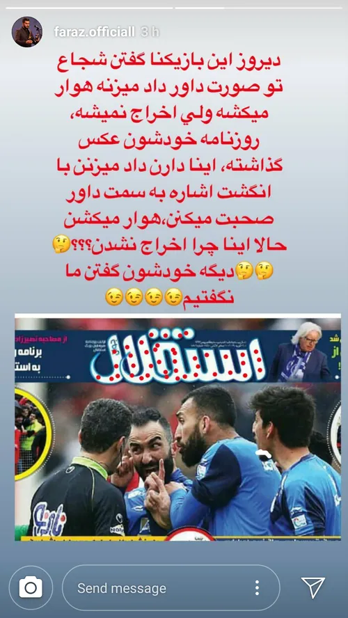 اول به خودت نگا کن بعد بیا ا سرورت ایراد بگیر😏