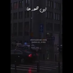 این جمعه ها